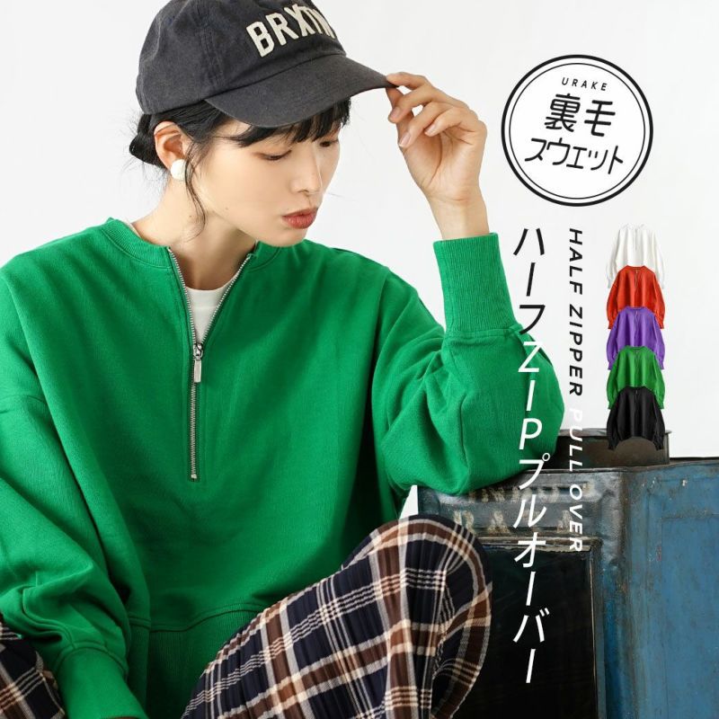 日本 zootie - 純棉前拉鍊率性氣球袖上衣-米白