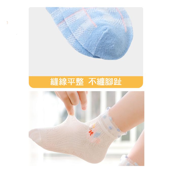 腳ㄚ子 - 幼/兒童透氣網眼襪 童襪 襪子 棉襪 兒童襪-清爽藍花