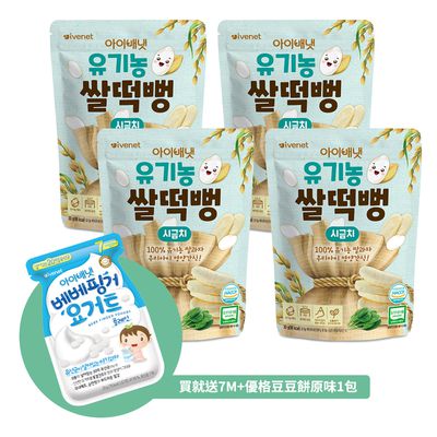 ivenet-艾唯倪 - 艾唯倪 大米餅(菠菜)30g/包_4包組 加贈7M+原味優格餅1包