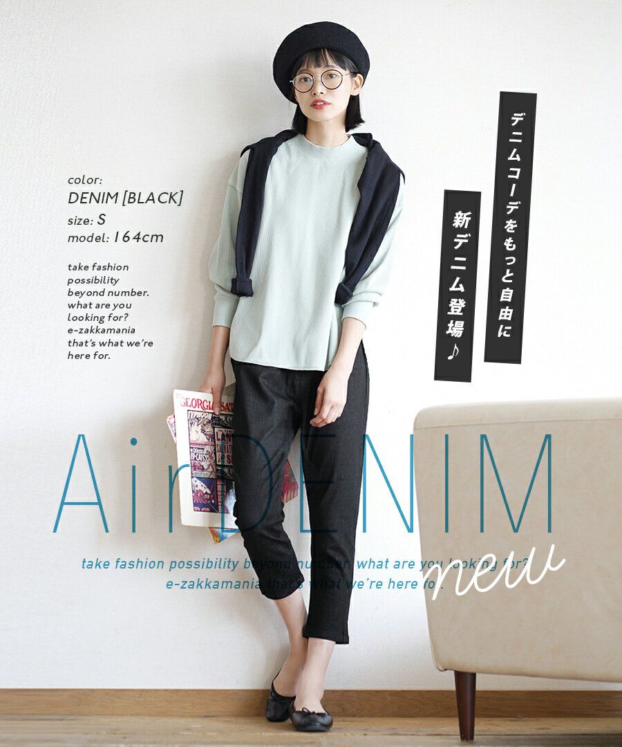 日本 zootie - Air Pants 輕薄彈性修身七分褲-墨綠