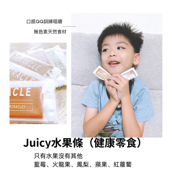 童心好食館 - Juicy水果條(1Y+)-20條
