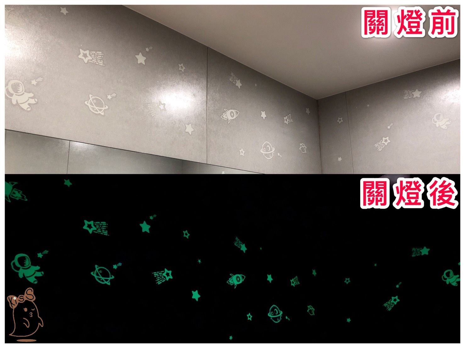 Kiss貼貼 - 靜電無痕隨變貼 夜光系列(雪花片片)-16.6*17.5cm-每包6張-共21個夜光貼