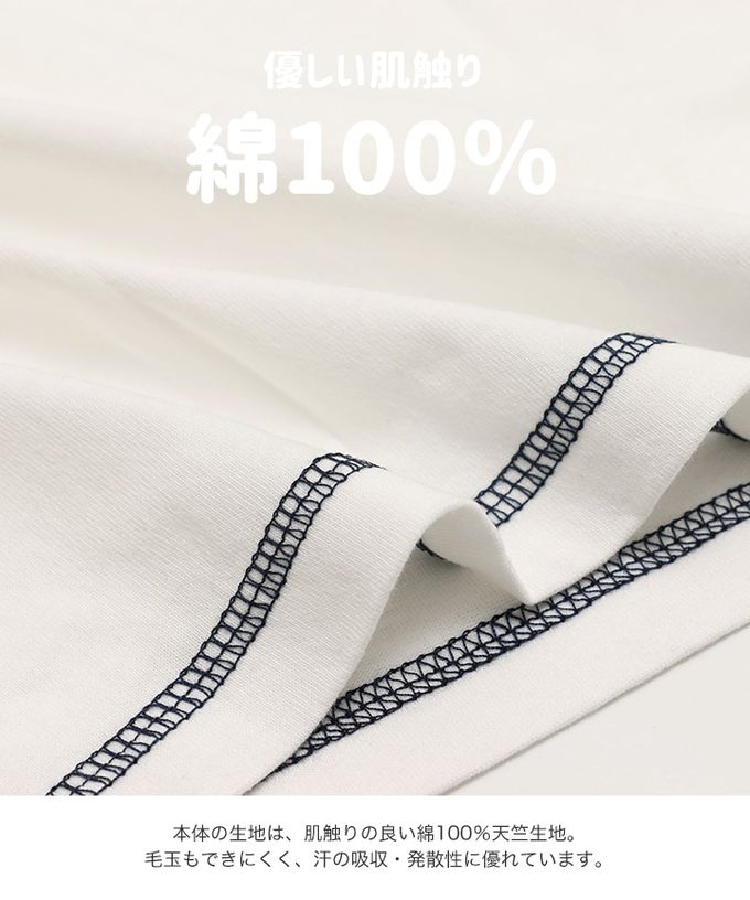 日本 Chil2 - MLB聯名 100%刺繡logo補丁短袖上衣-洛杉磯道奇-白