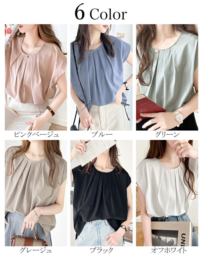 日本 Classical Elf - 接觸涼感 柔美皺摺法式袖上衣-煙燻綠