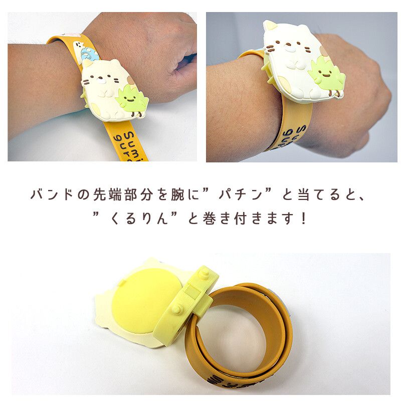 日本代購 - 角落生物 兒童手錶-貓咪-掀蓋/啪啪圈錶帶款 (橘)