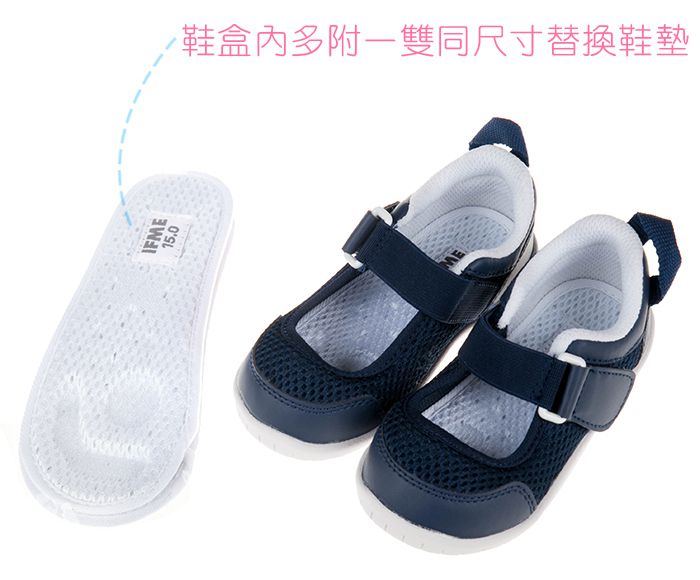 日本IFME - 日本IFME透氣網布粉紅色兒童機能室內鞋