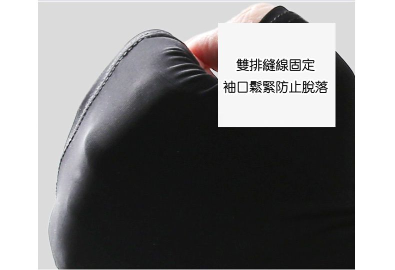 (買一送一)UPF50+冰絲涼感防曬袖套-迷彩款-紅色+灰色