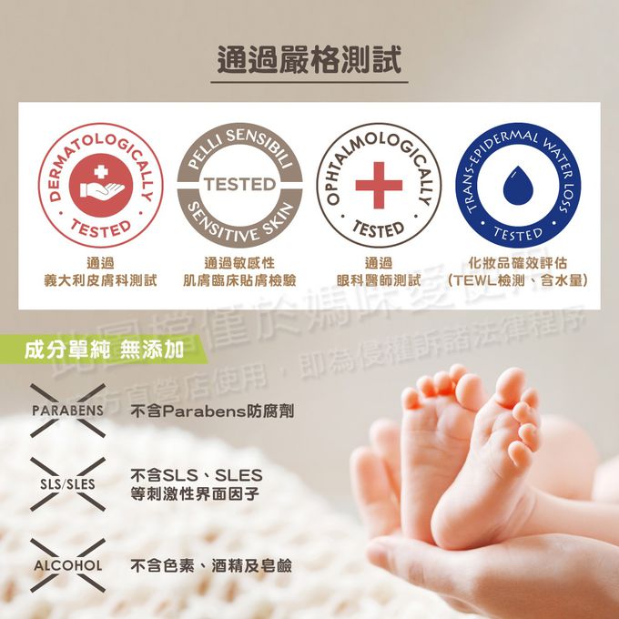 義大利 chicco - 寶貝媽咪安心待產包