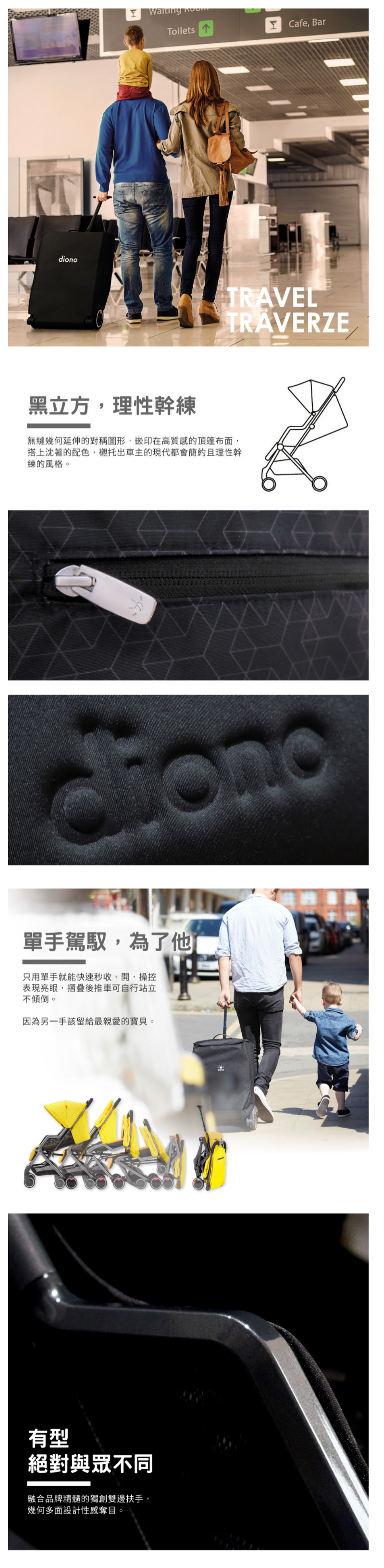 Diono - 西雅圖 璀沃斯 Diono TT 車 - 輕便型行李式秒收嬰幼兒推車-黑立方