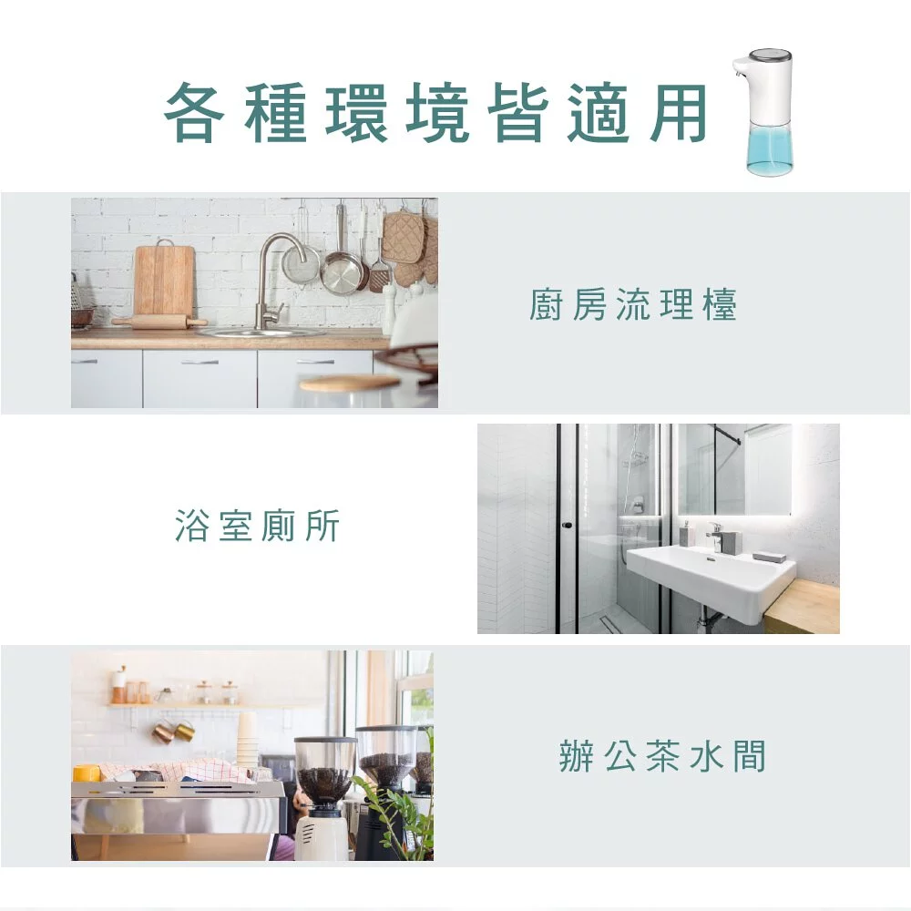 KINYO - 自動感應式泡泡洗手機-KFD3130