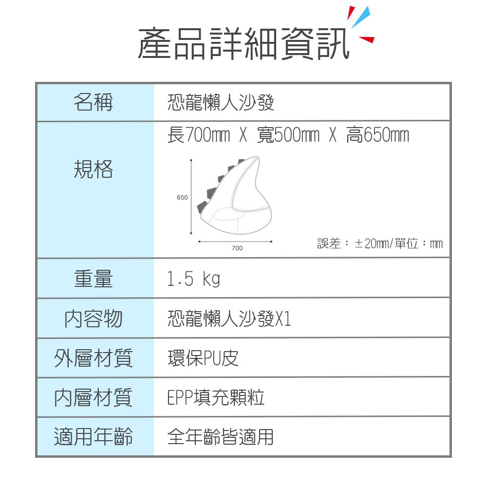 Design Skin - 恐龍懶人沙發/懶骨頭/兒童沙發-黃色