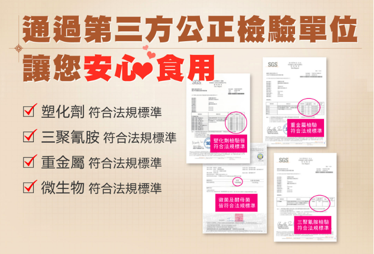 年前最後一團！【健康力】益暢敏益生菌 國家健康食品雙認證