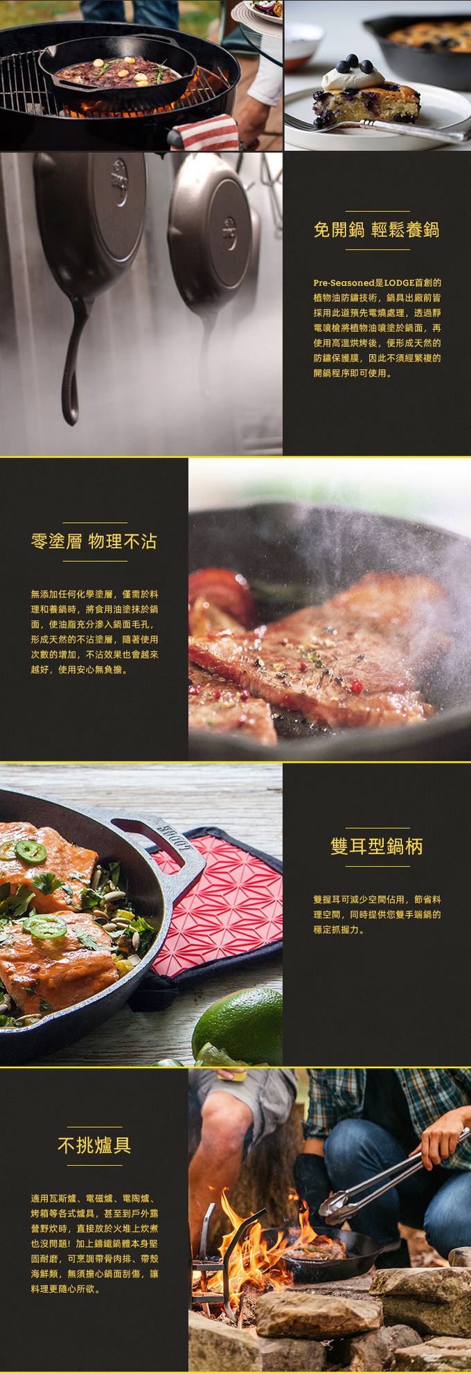 美國 LODGE - 美國製雙耳圓形鑄鐵平底煎烤鍋 (32cm)