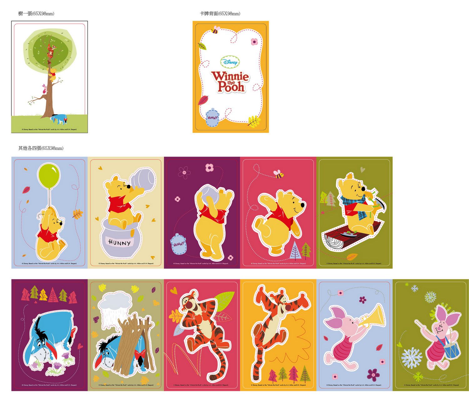 東雨文化 - 誰跑不見了-4歲以上