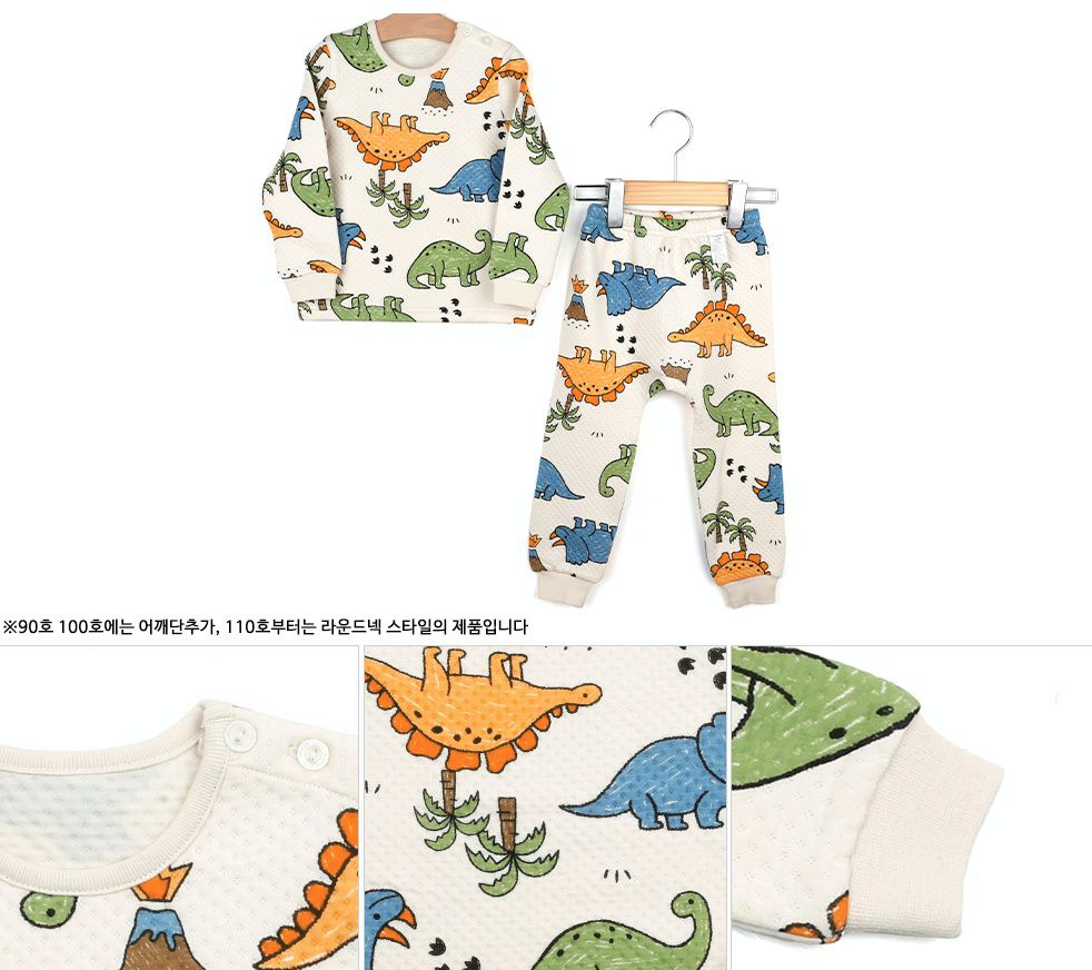 韓國 Maykids - 有機棉鋪棉保暖家居服-椰子恐龍