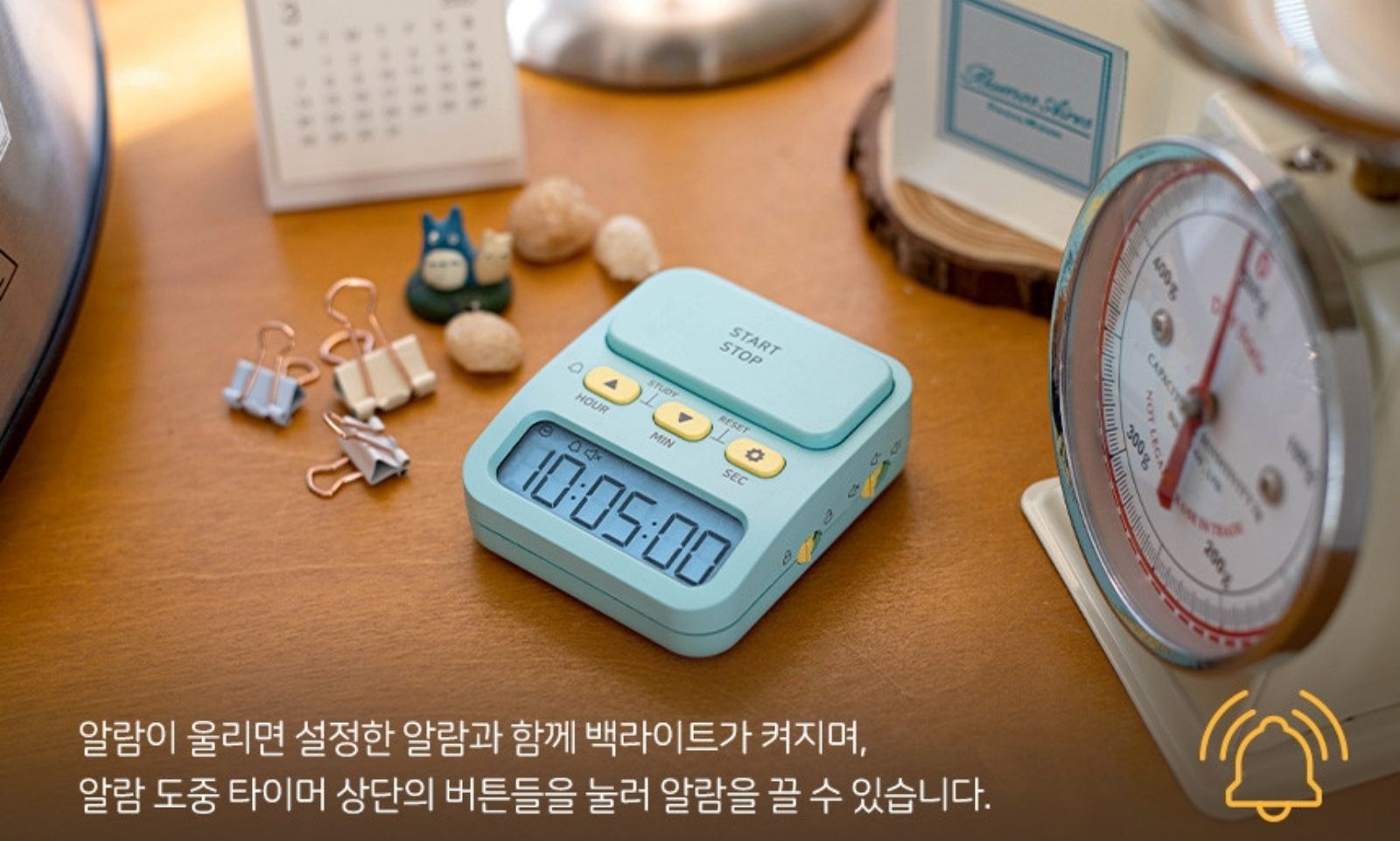 韓國 OWC - 多用途自律時間管理學習器-藍