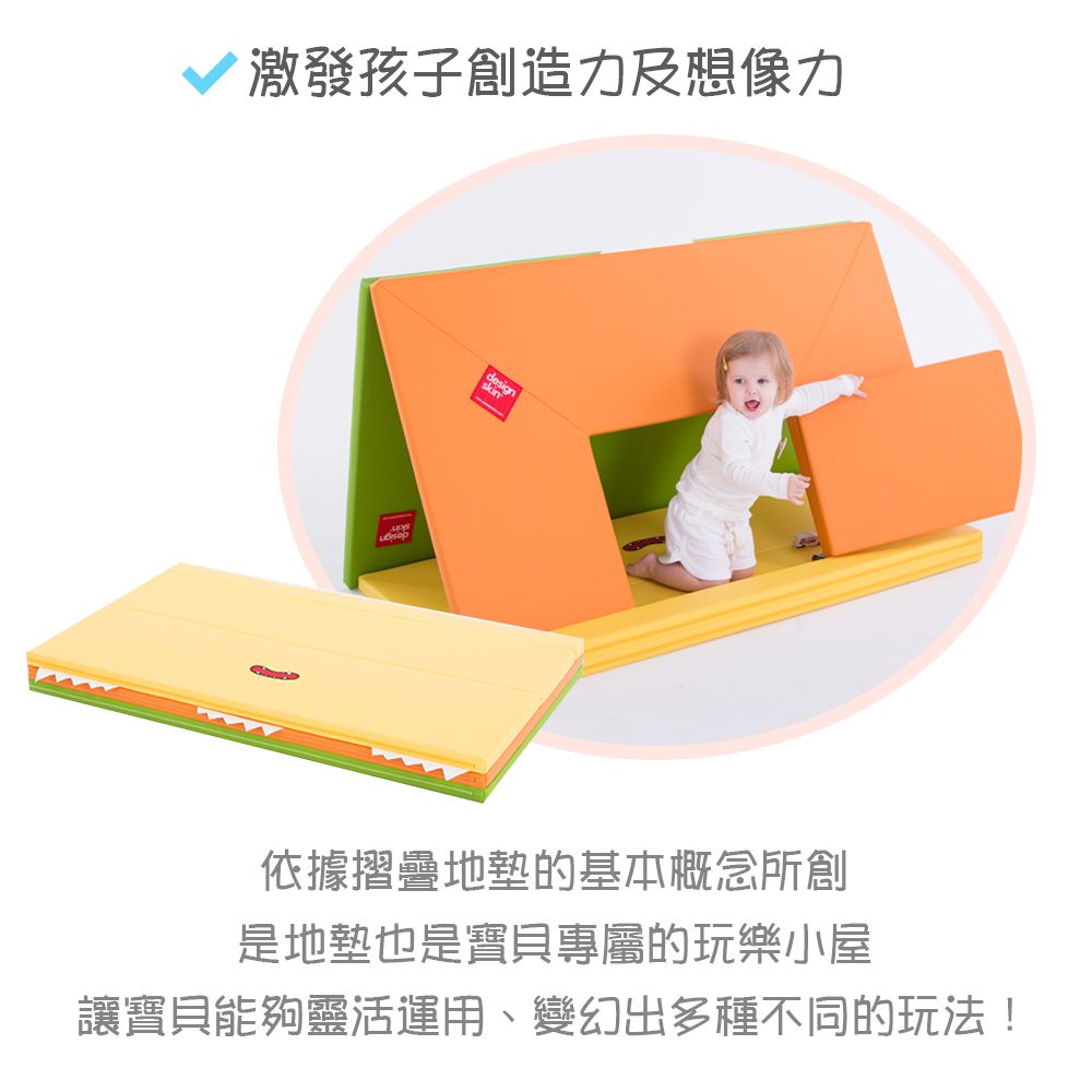 遊戲小屋變形地墊/遊戲地墊-白灰色