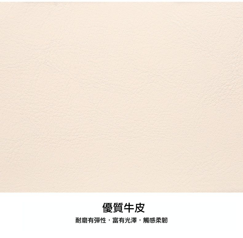 真皮單肩小方包-米色 (21x13x8cm)