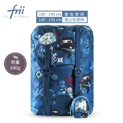 挪威Frii - 羽量護脊書包｜藍星忍者Ninja｜22L 840g