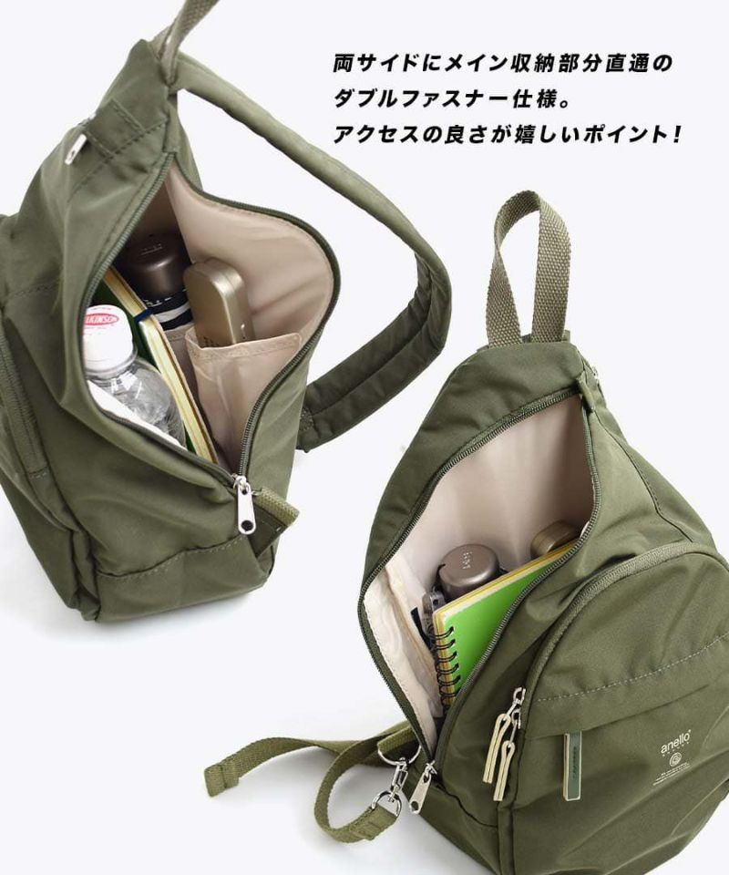 日本 zootie - anello 防撥水輕量單肩後背包-軍綠