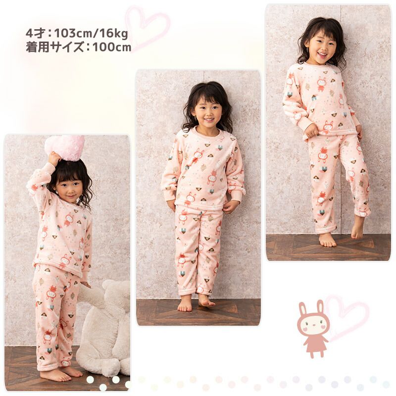 日本 ZOOLAND - 刷毛保暖長袖家居服/睡衣-貓咪-粉紅