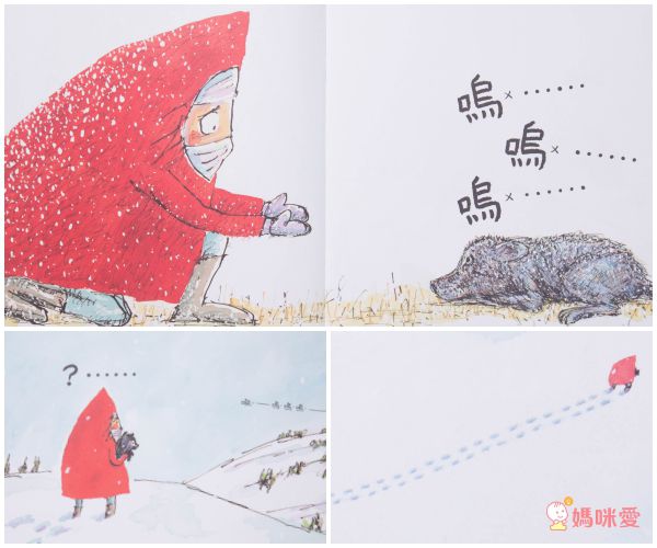 孩子的勇氣之書【優惠組合】-再勇敢一點＋雪中遇見狼-2本