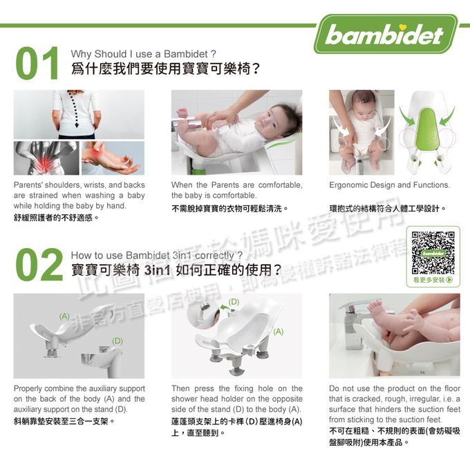 韓國 Bambidet - 3in1寶寶可樂椅(洗屁屁椅)-灰色