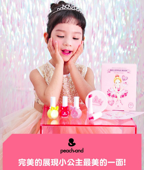 韓國 Peach and - 兒童安全水溶性蝴蝶結指甲油(附戒指)-11貝兒美女黃-10ml