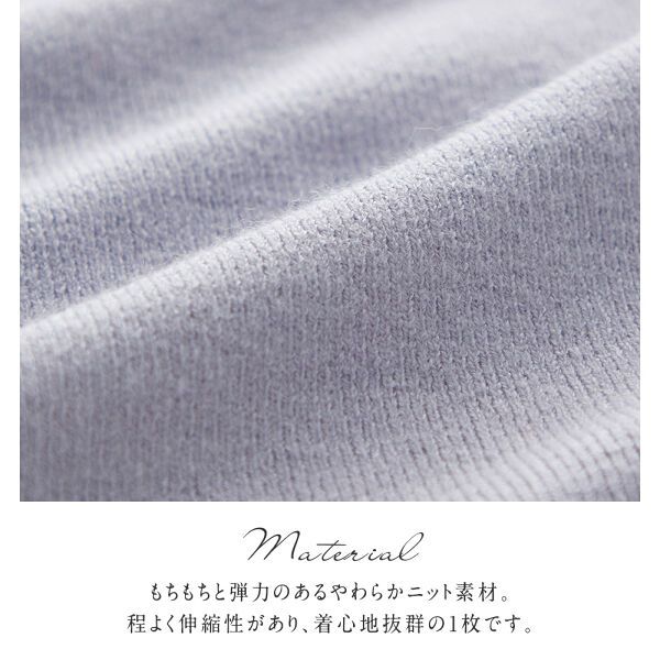 日本 BELLUNA - 甜美2WAY澎澎袖針織上衣/外套-米杏