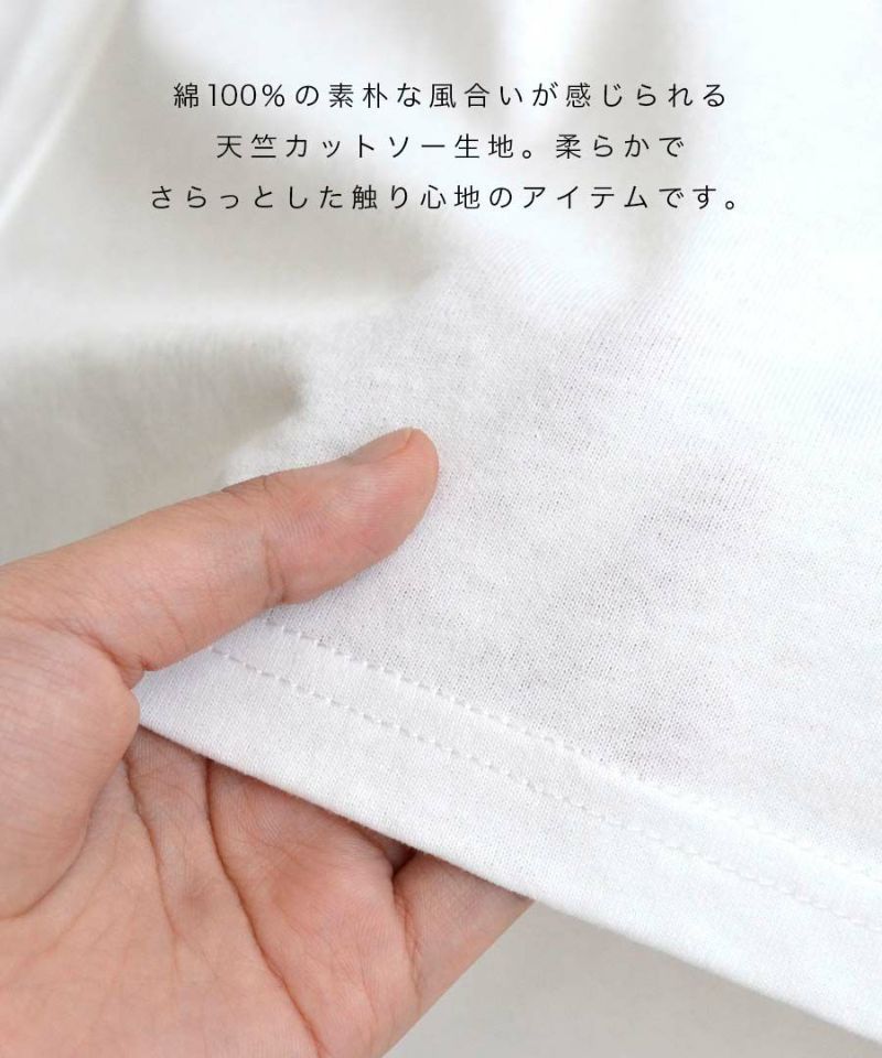 日本 zootie - 大圓領雙口袋落肩五分袖上衣-天使白