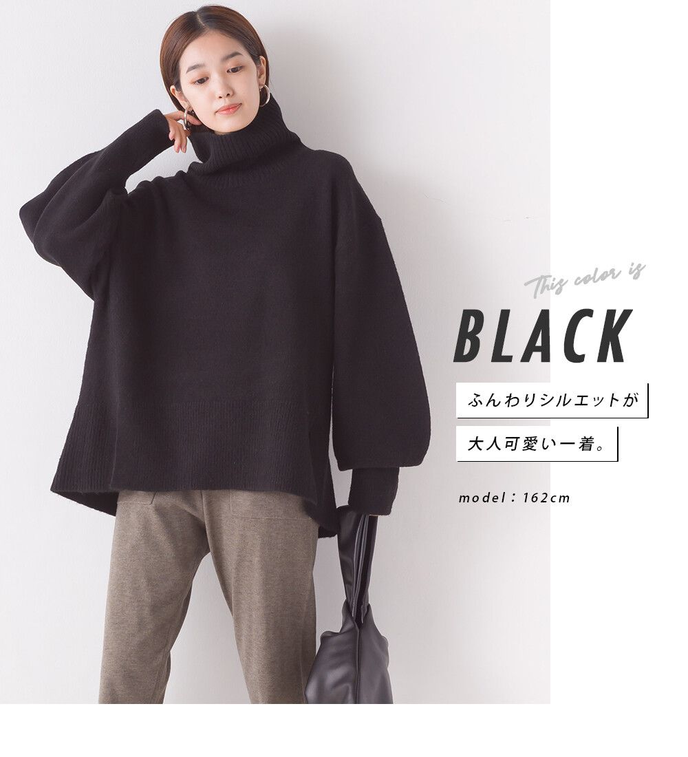 日本 OMNES - 羊毛混高領寬鬆氣球袖毛衣-時尚黑