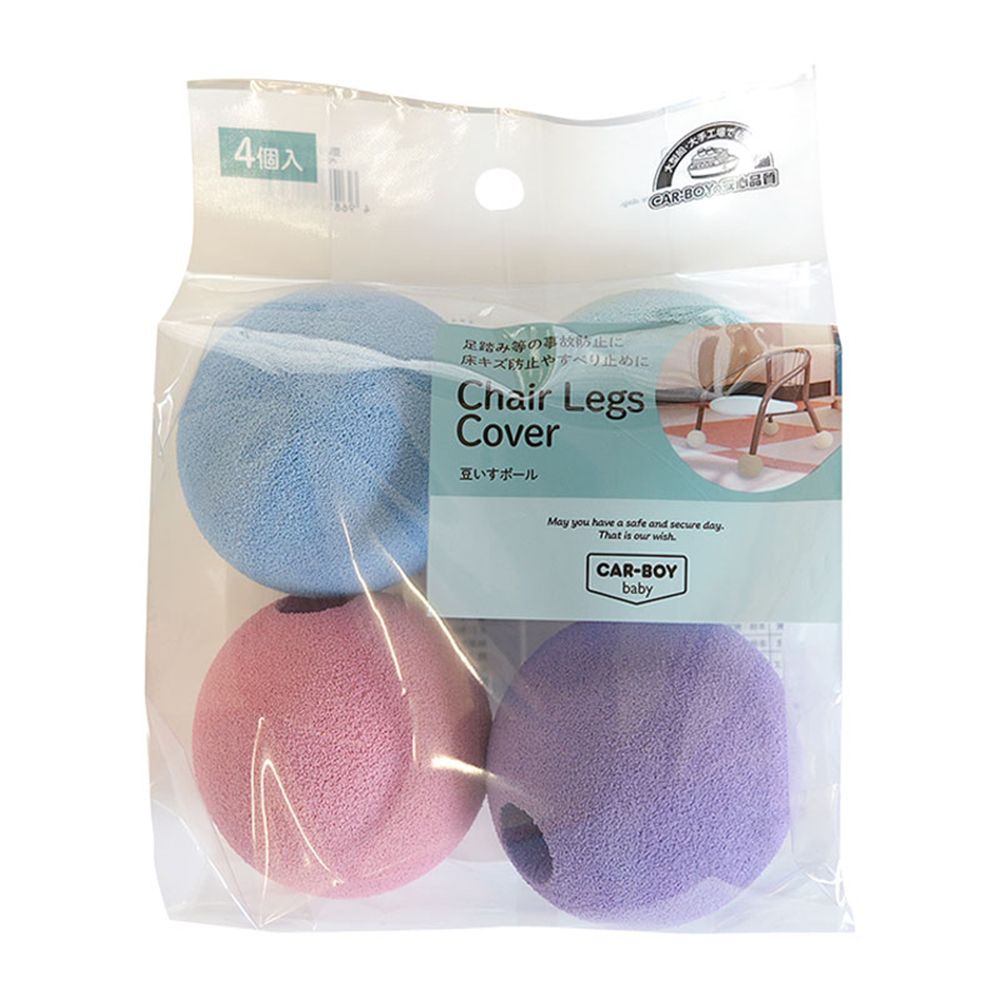 豆子椅圓形腳套-粉彩色-4個入