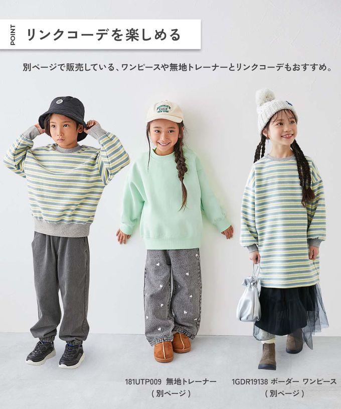 日本 devirock - 裏起毛 百搭條紋大學長袖上衣-灰黑