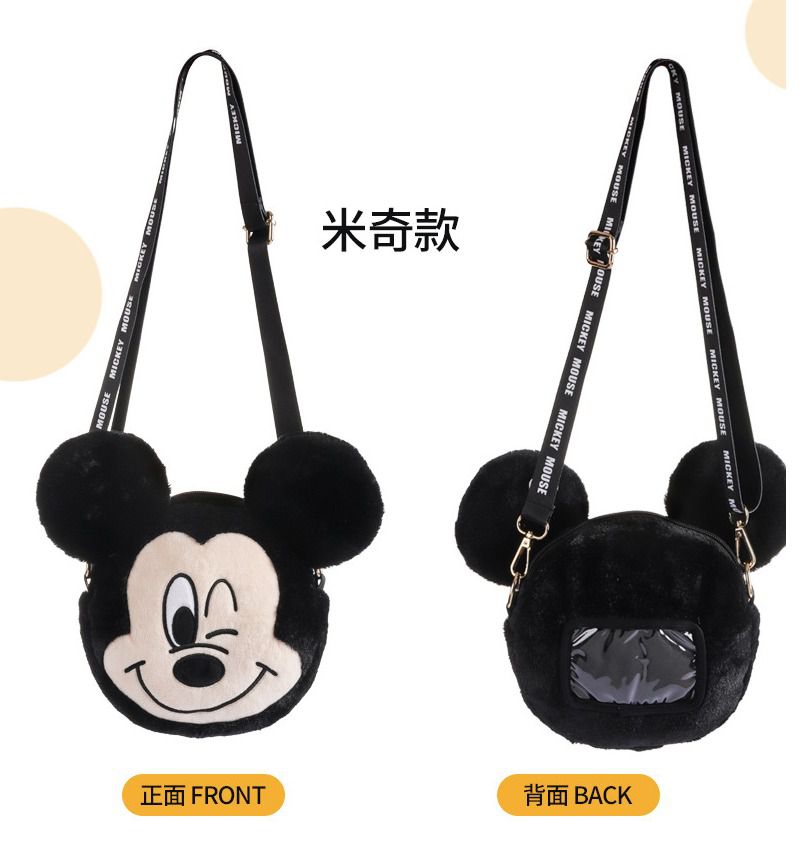 毛茸茸斜背包-卡通人物唐老鴨