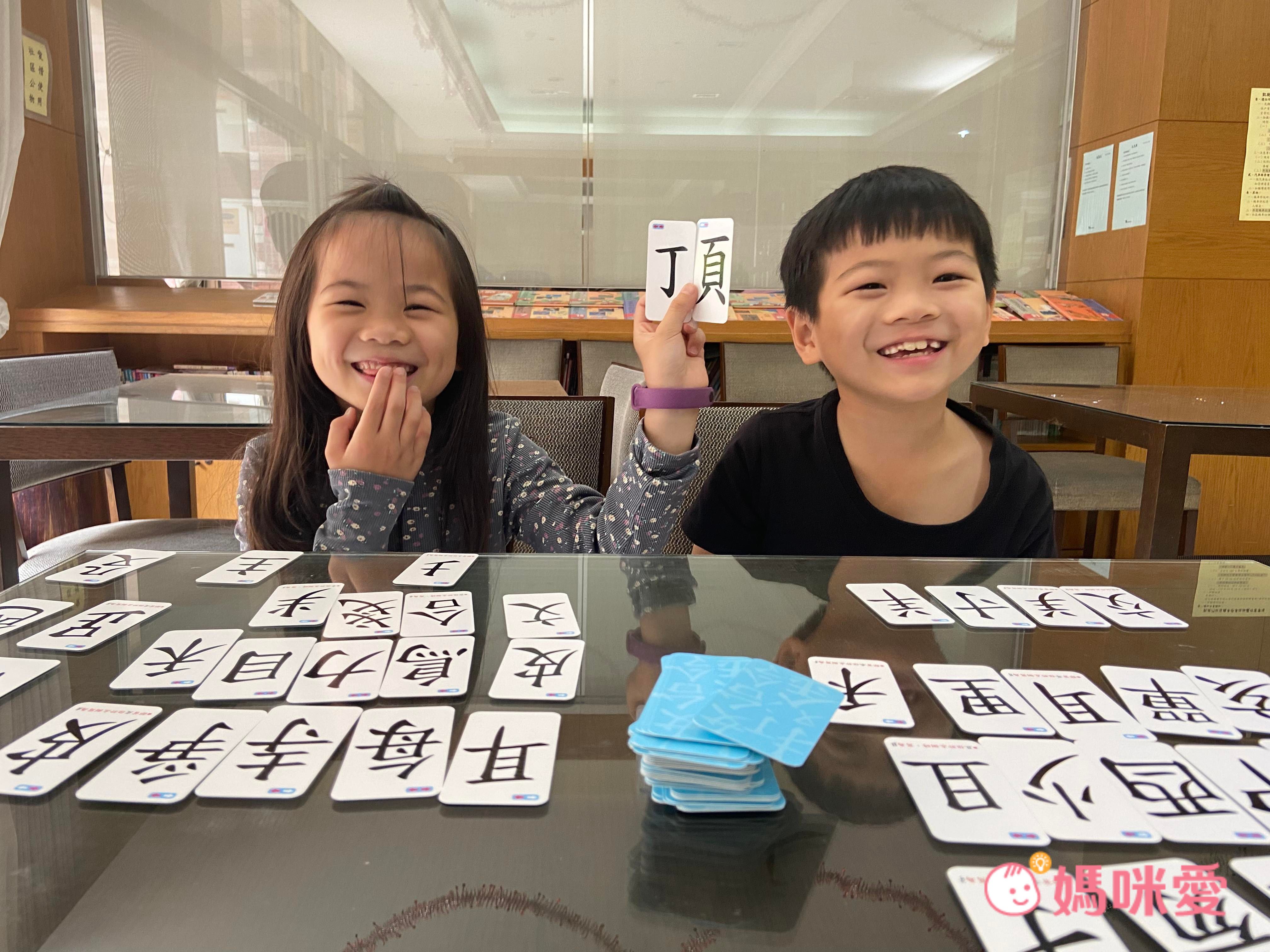 桌遊版『一字千金』超有趣圖像記憶法，玩遊戲輕鬆學認字！