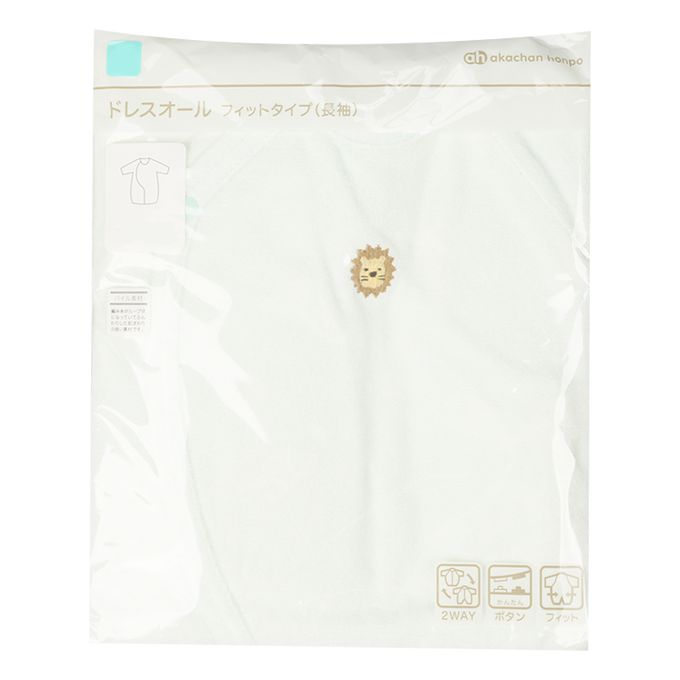 akachan honpo - 長袖連身衣 合身款-毛巾布-淺藍色 (50~60cm)