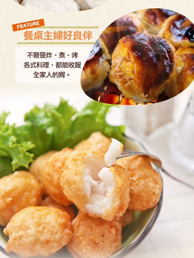 愛品鮮 - 【雙11限定】澎湖手工花枝丸7包+香酥旗魚塊5包