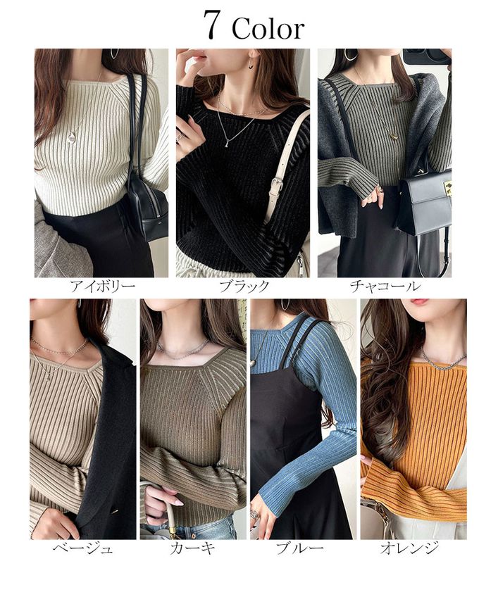 日本 Classical Elf - 優雅羅紋合身針織長袖上衣-土耳其藍