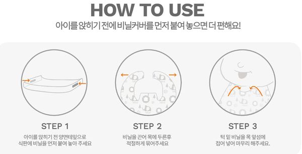 韓國 Babyclo - 親環境拋棄式防水圍兜餐墊紙-黃-10入/包