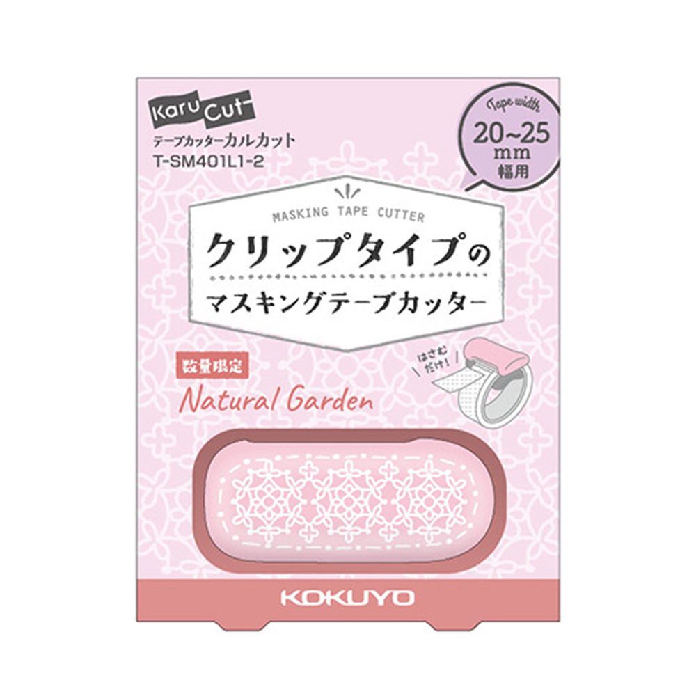 日本文具代購 - KOKUYO 紙膠帶切割器限定款-粉紅蕾絲-(20-25mm)