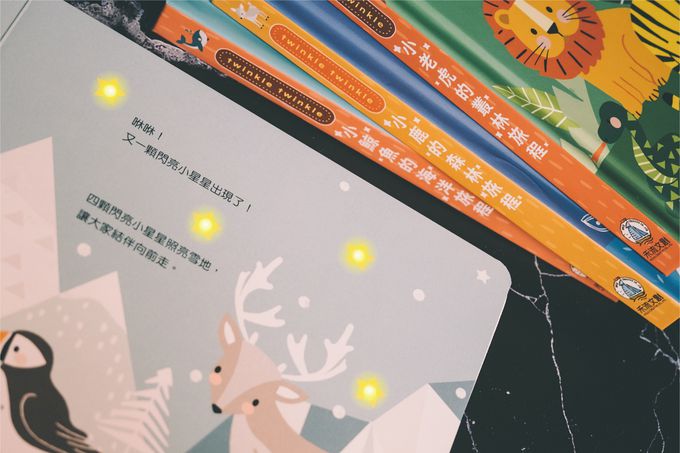 twinkle twinkle-小北極熊的冰雪旅程