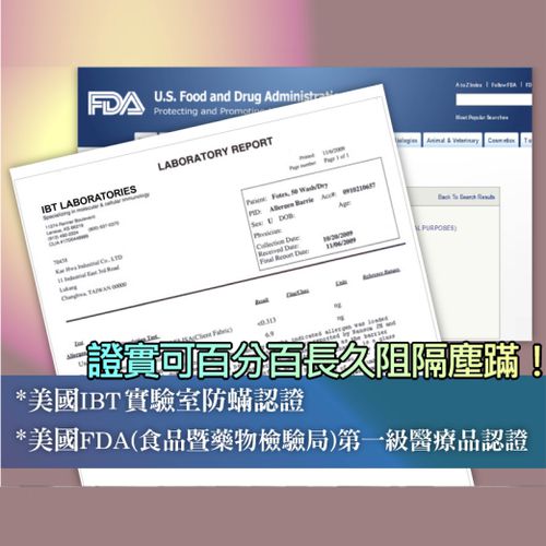兒童防蟎睡袋-恐龍點點