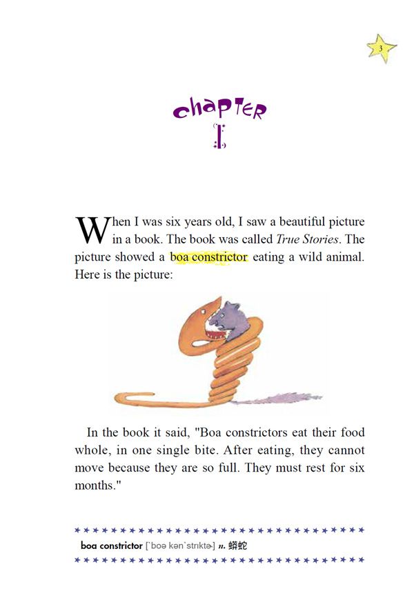 小王子（中英雙語版）