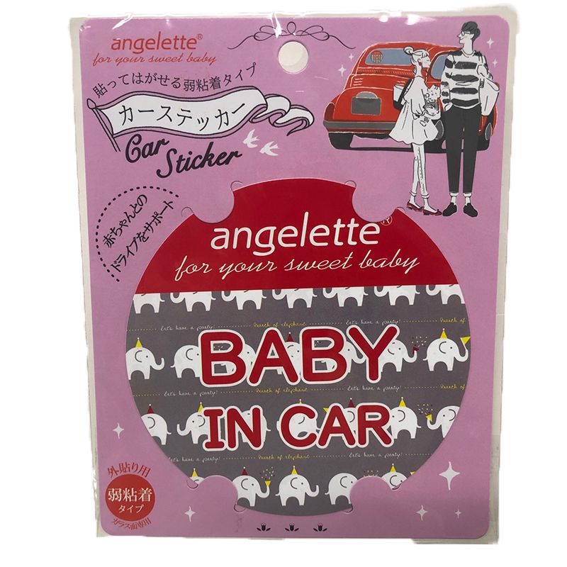 akachan honpo - angelette車用貼紙(車內有小孩)-深灰色