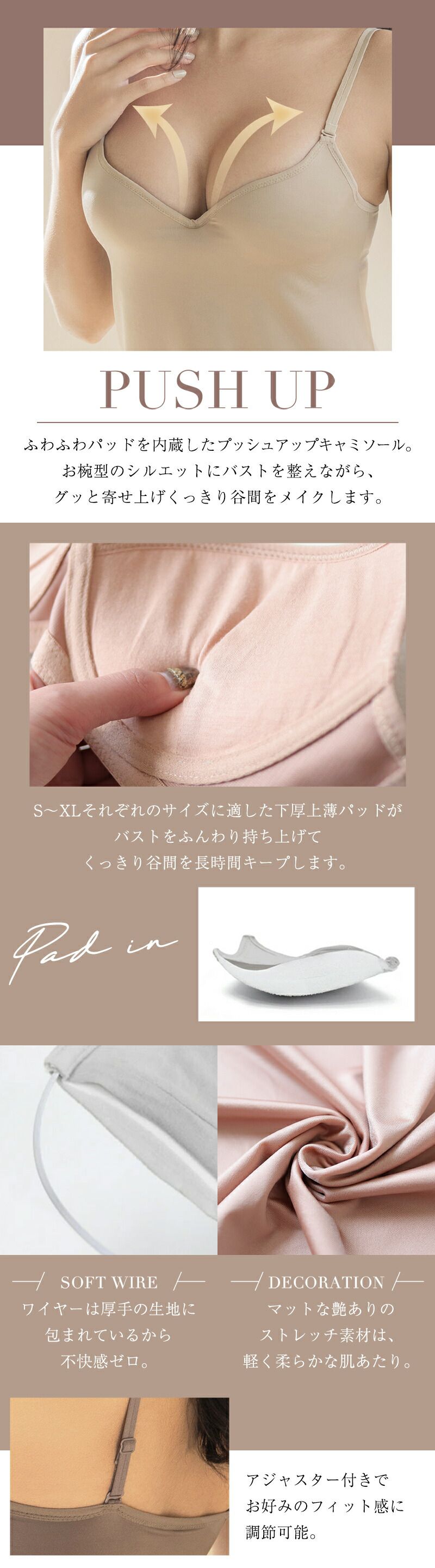 日本女裝代購 - 極致美胸 超盛附罩杯細肩帶睡裙-血色美肌款-薰衣草