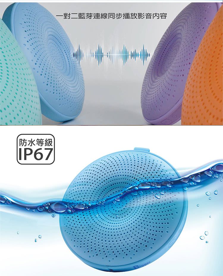 BIGGER - LED炫彩防水漂浮藍芽喇叭-4色可選-綠