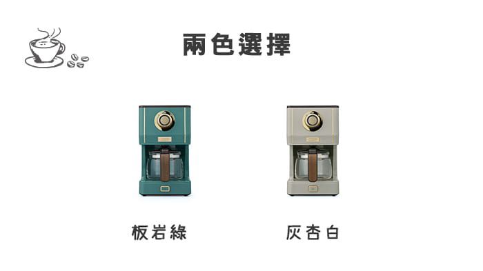 日本Toffy - Drip Coffee Maker 咖啡機-板岩綠
