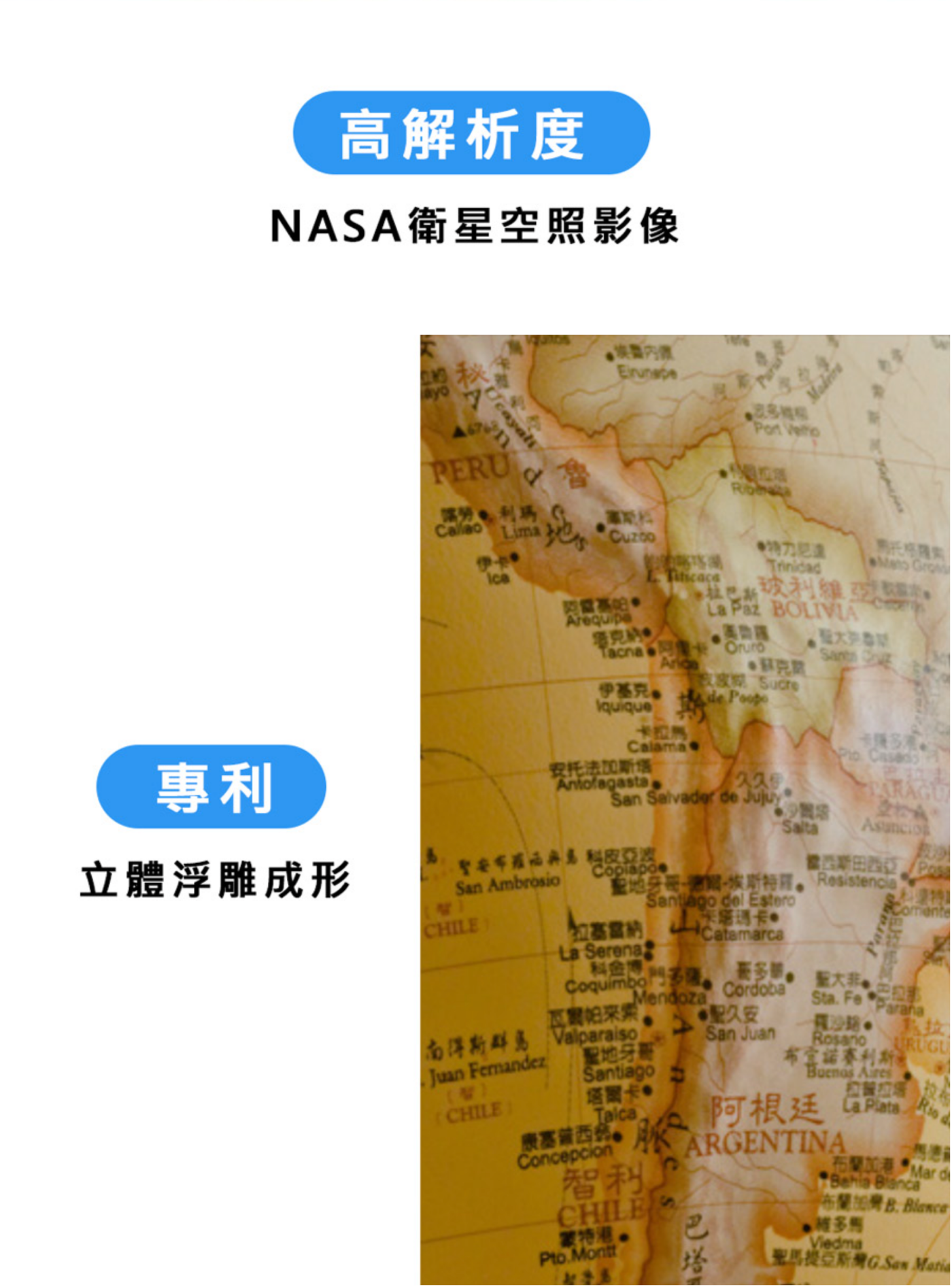 Skyglobe - 10吋仿古金屬手臂地球儀(中英文版)[AR互動款]