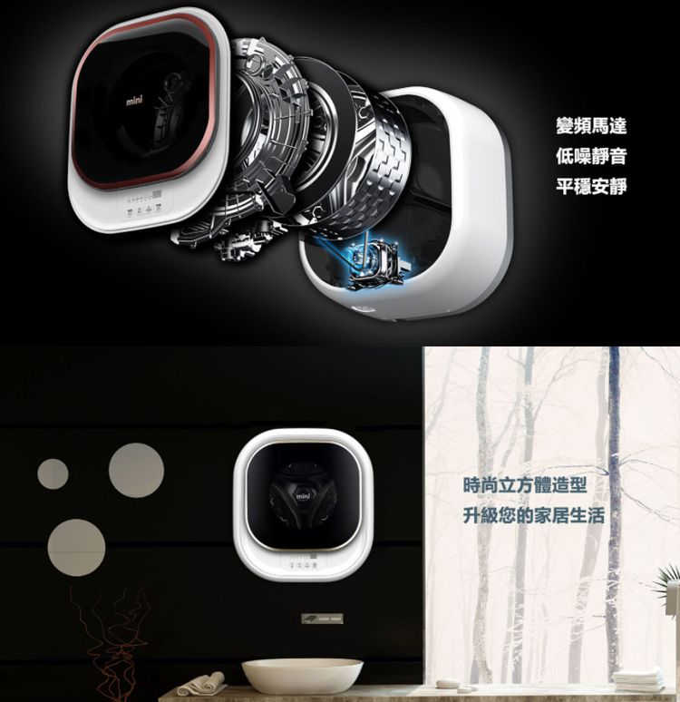 韓國WINIA - 3公斤mini壁掛式滾筒洗衣機(DWD-M320WG) 含原廠基本安裝-香檳金-偏遠地區(定義詳見產品介紹)