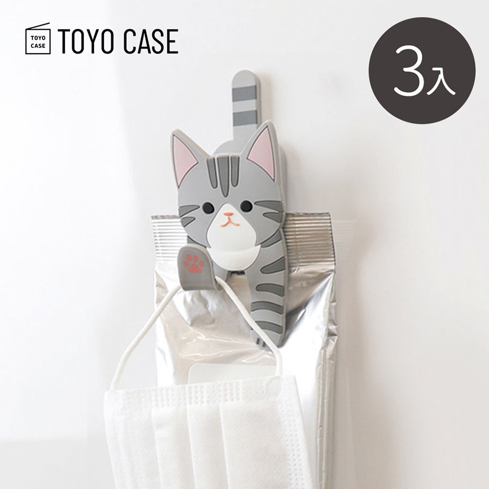 日本TOYO CASE - 動物造型磁吸壁掛式掛勾/收納夾-3入-多款可選-鯖魚虎斑貓